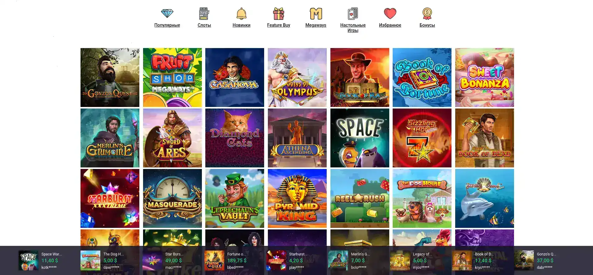 Мобильная версия казино Апекс Спинс